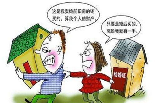 温州市侦探调查公司；离婚时不能分割的5类财产